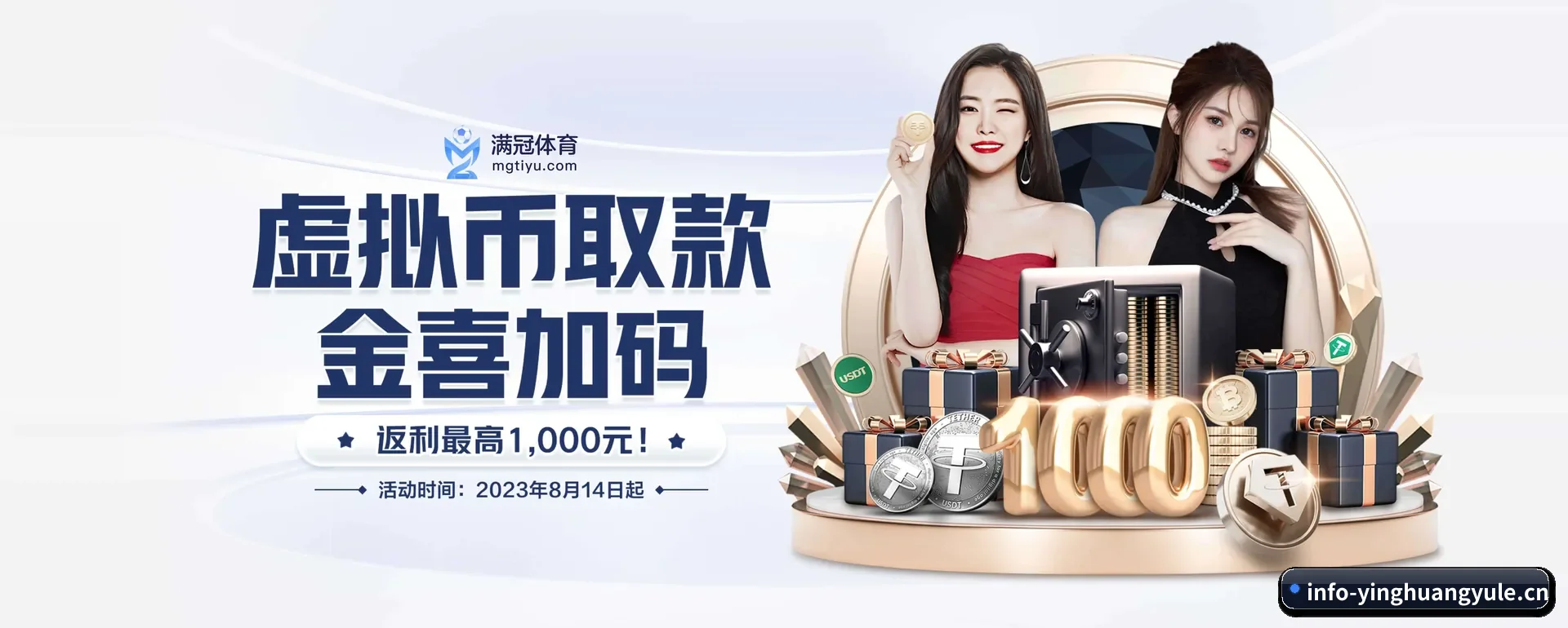 英皇娱乐平台 APP 界面